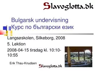 langs skolen silkeborg 2008 5 lektion 2008 04 15 tirsdag kl 10 10 10 55