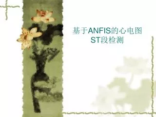 anfis st