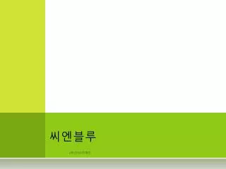 slide1