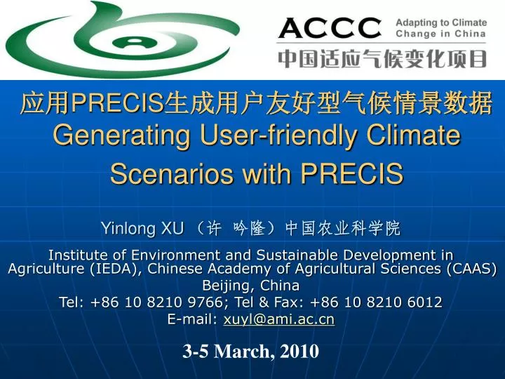 precis generating user friendly climate scenarios with precis