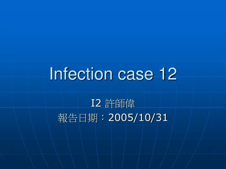 infection case 12