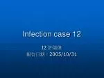 Infection case 12 - slide 1