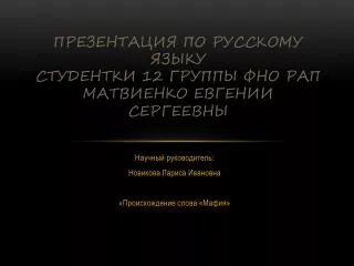 slide1