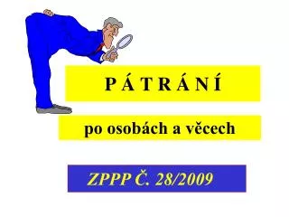 p t r n