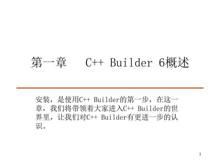c builder 6