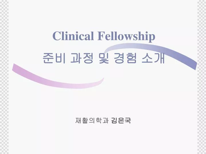 clinical fellowship