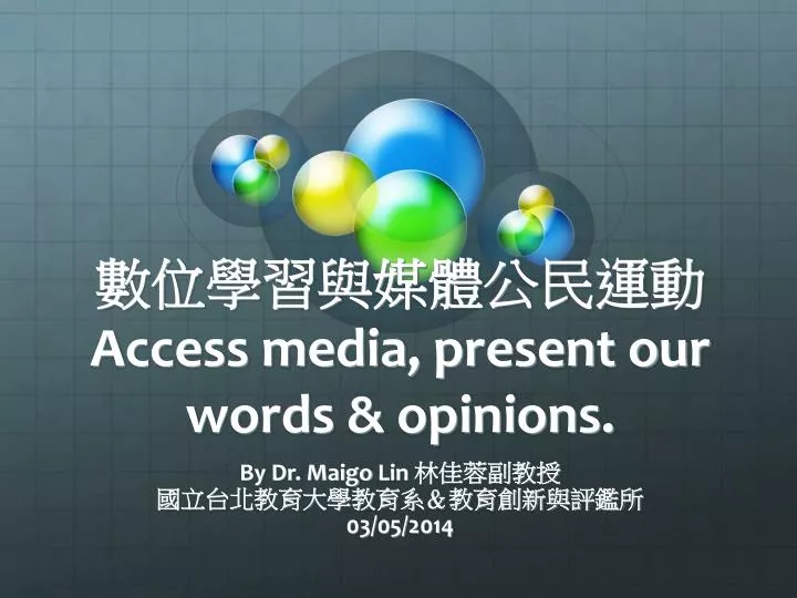 access media present our words opinions