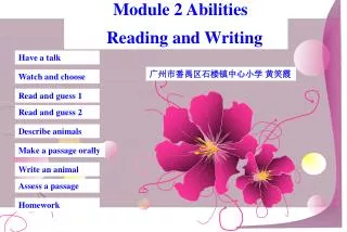 Module 2 Abilities Reading and Writing