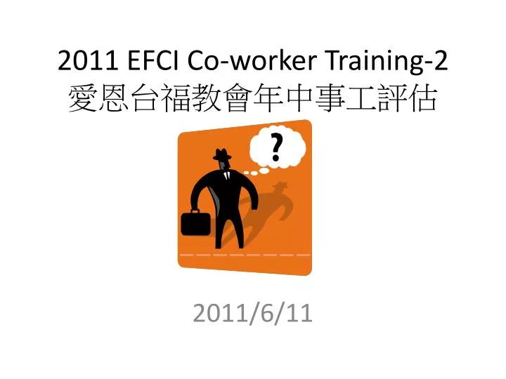 2011 efci co worker training 2