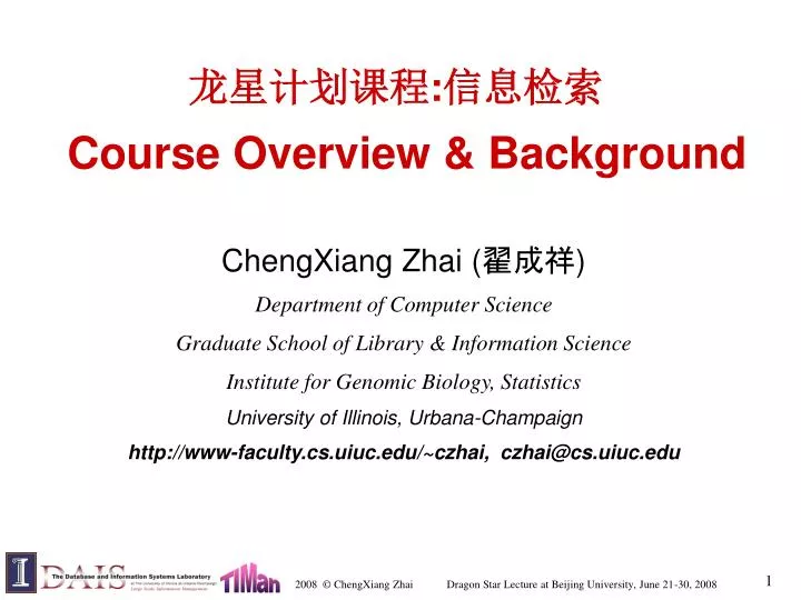 course overview background