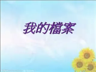 slide1