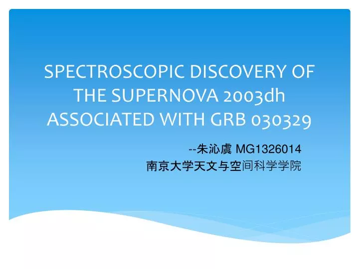 spectroscopic discovery of the supernova 2003dh associated with grb 030329