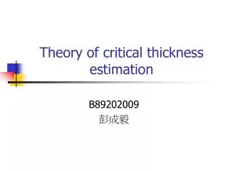 Theory of critical thickness estimation