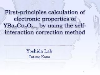 Yoshida Lab Tatsuo Kano