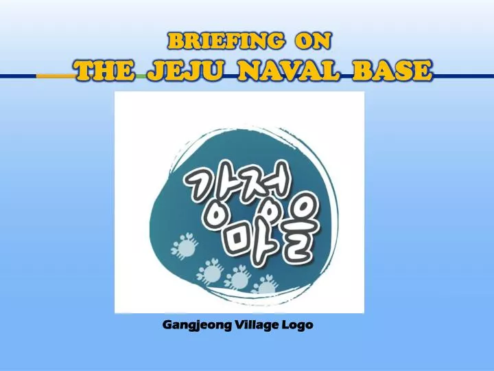 briefing on the jeju naval base