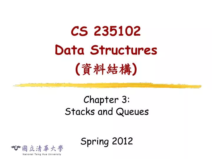 cs 235102 data structures