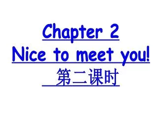 Chapter 2 Nice to meet you! ????