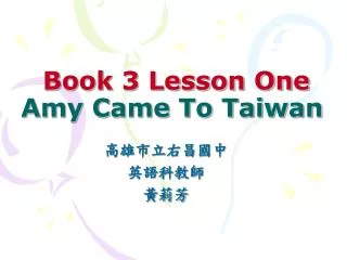 Book 3 Lesson One Amy Came To Taiwan