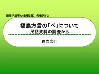 slide1