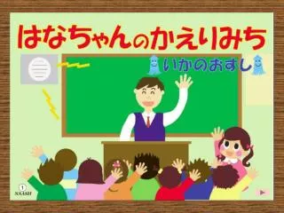 slide1