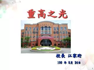 slide1
