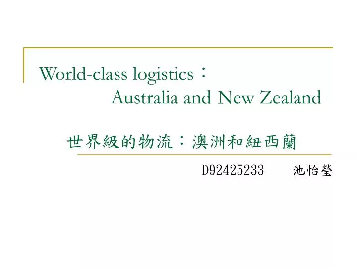 world class logistics australia and new zealand