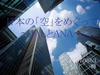 jal ana