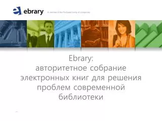ebrary