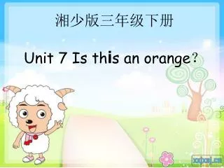 ???????? Unit 7 Is th i s an orange ?