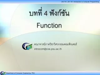 4 function