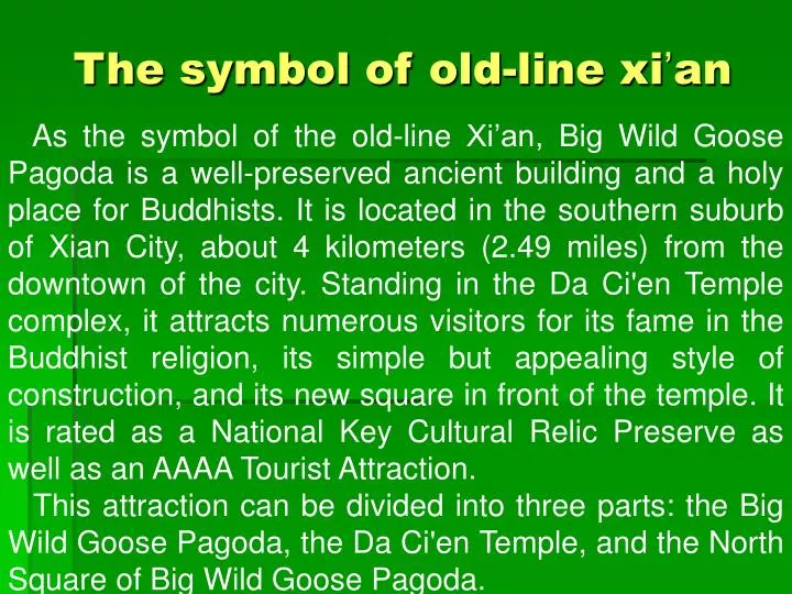 the symbol of old line xi an