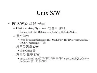 unix s w