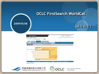 oclc firstsearch worldcat