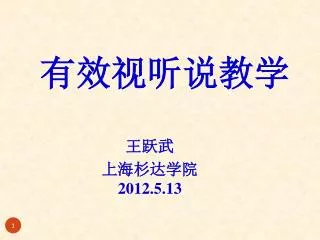 slide1