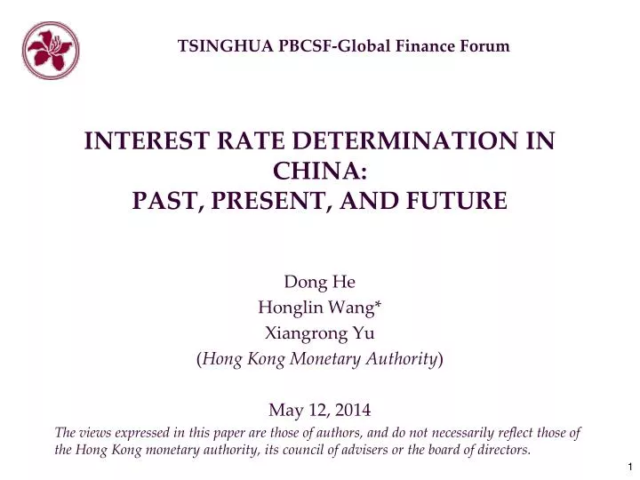 tsinghua pbcsf global finance forum