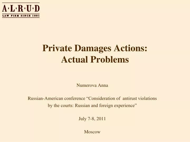 private damages actions actual problems