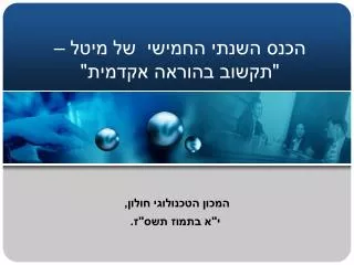 slide1