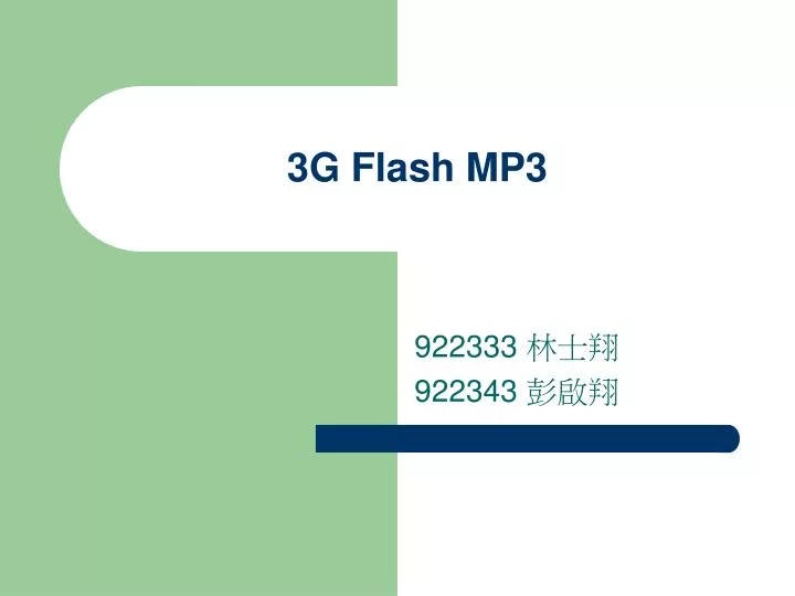 3g flash mp3