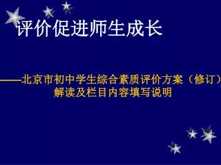 slide1