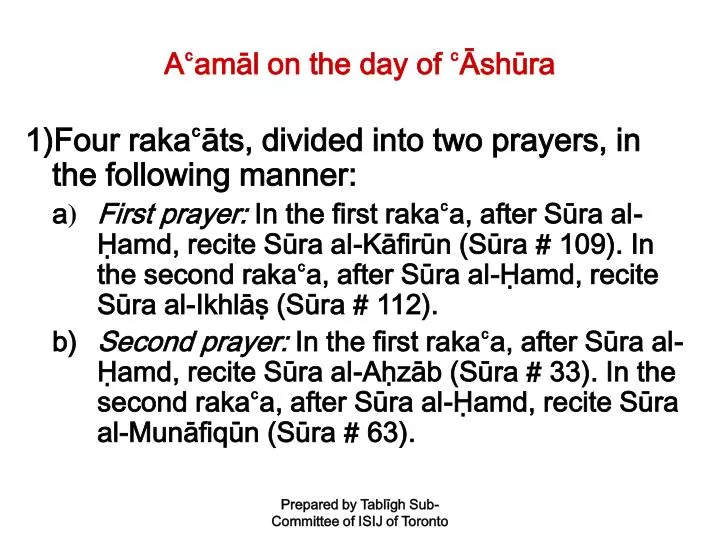a am l on the day of sh ra