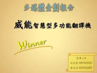 slide1