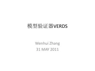 verds
