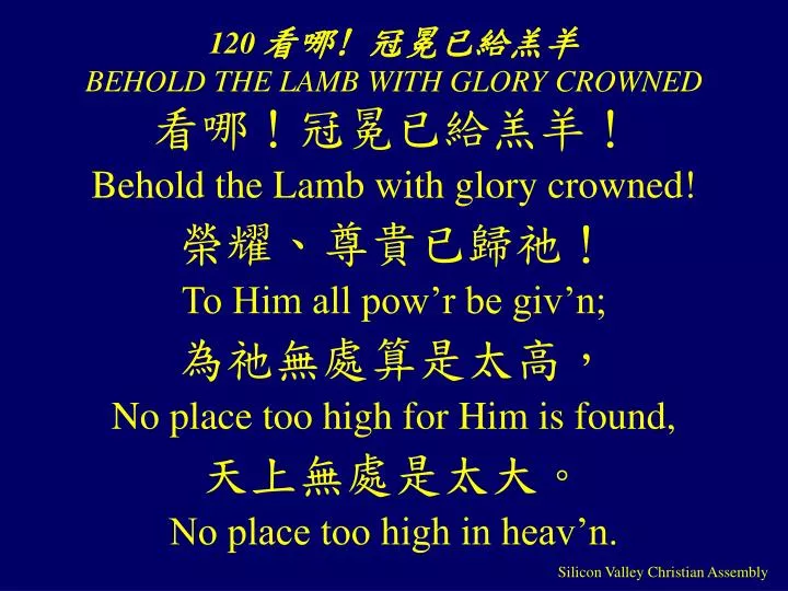 120 behold the lamb with glory crowned