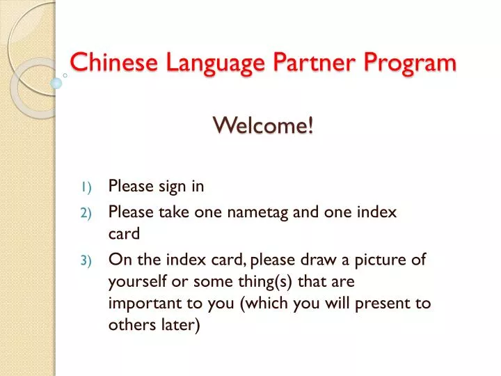 chinese language partner program welcome