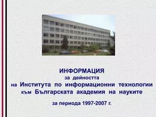 199 7 200 7