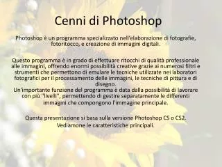 cenni di photoshop