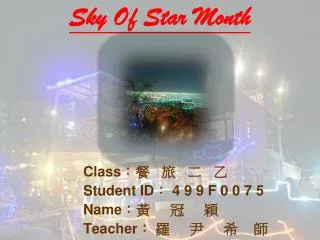 Sky Of Star Month