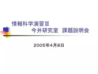 slide1