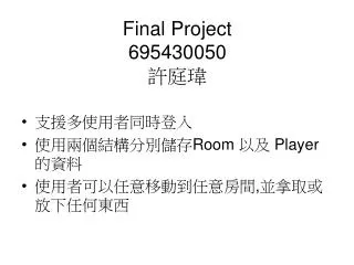 Final Project 695430050 ???