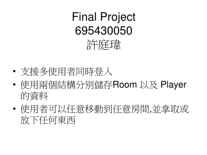 final project 695430050
